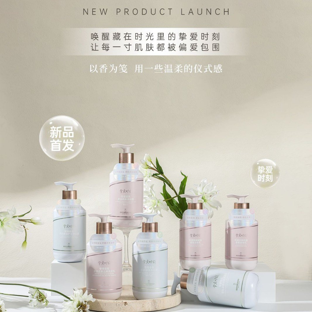 600ml Beloved Moment Emotional Fragrance Moisturizing Anti-dandruff Anti-itch Shampoo daily moisturiser