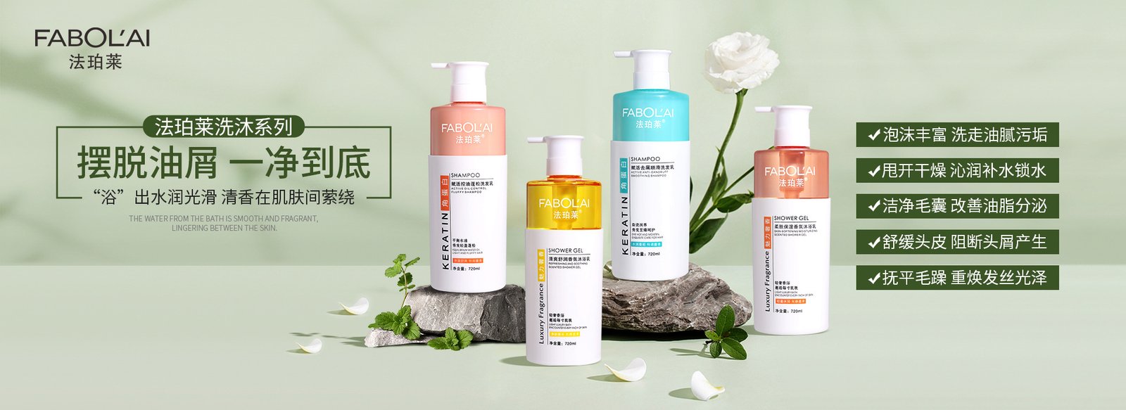 skin whitening toner