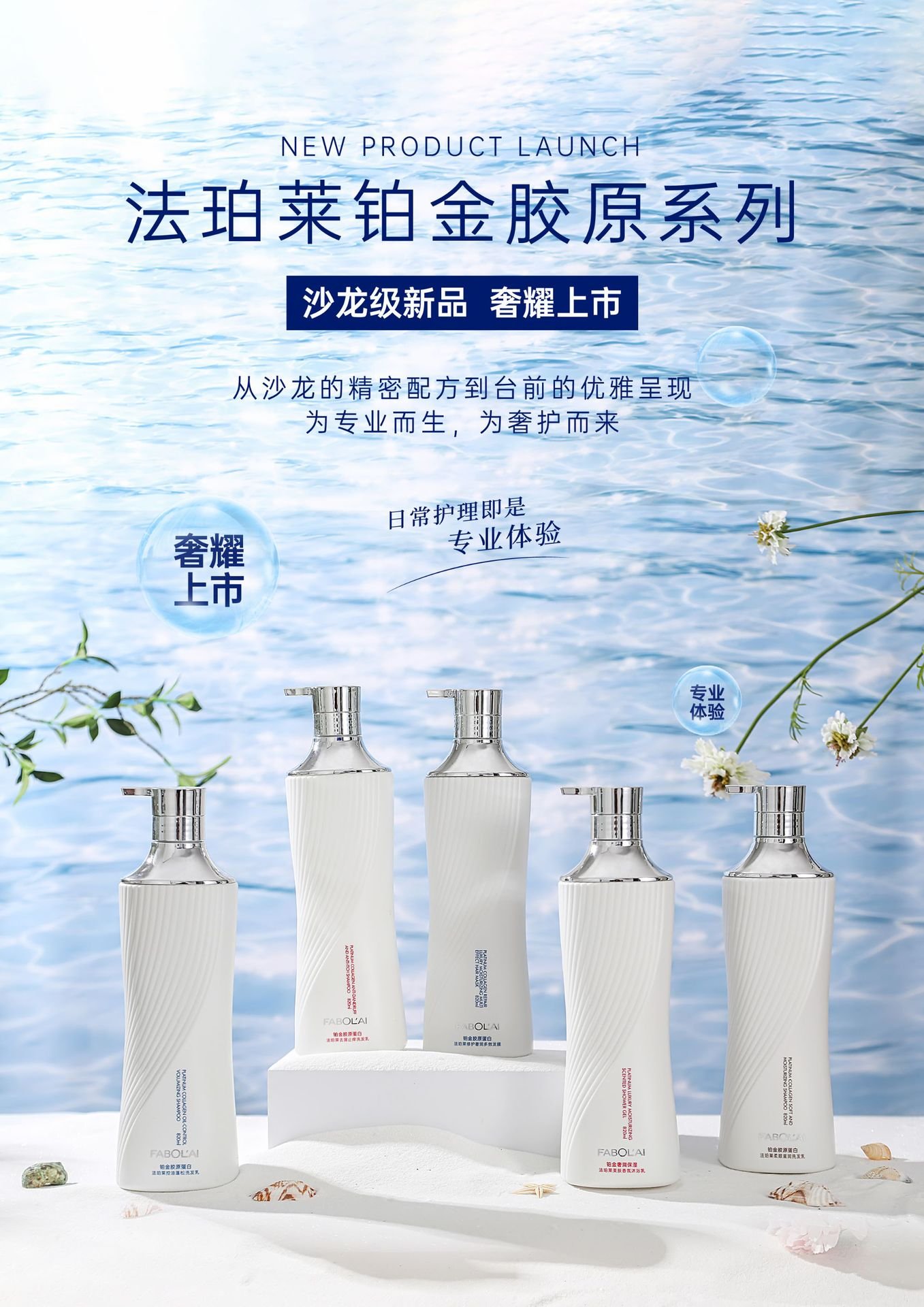 anti aging skin toner