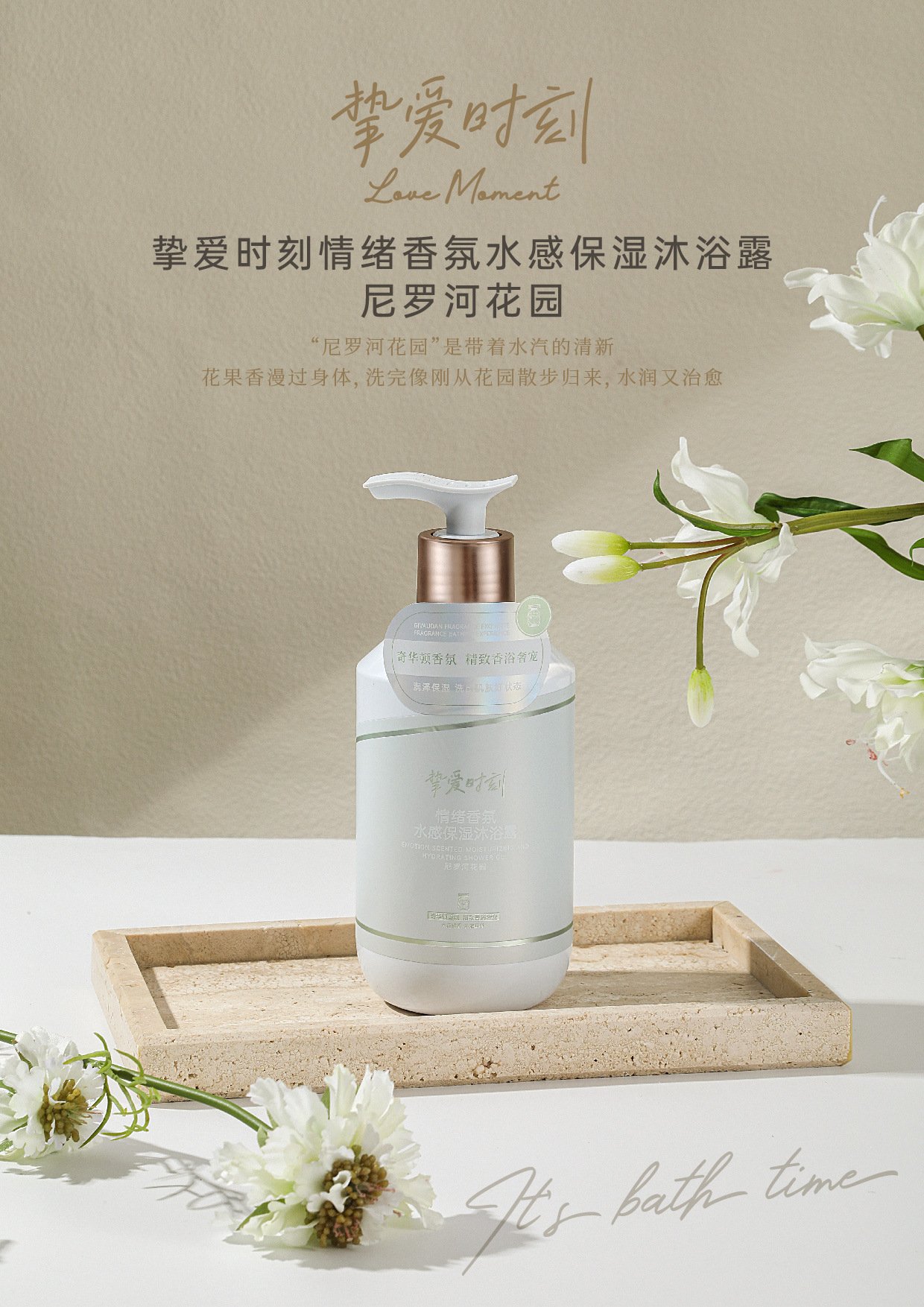 daily moisturiser daily moisturiser